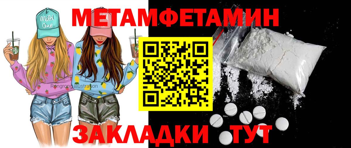 АМФ 97%  Вход с VPN  Амфетамин  Амфетамин  Лениногорск 