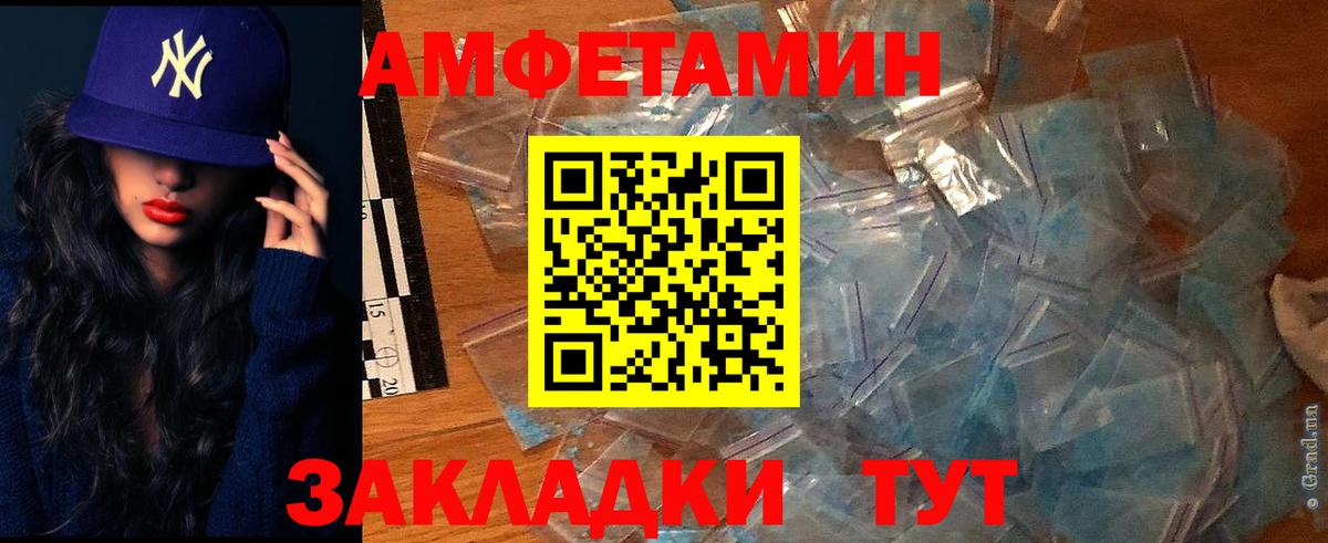 АМФ 98% Лениногорск