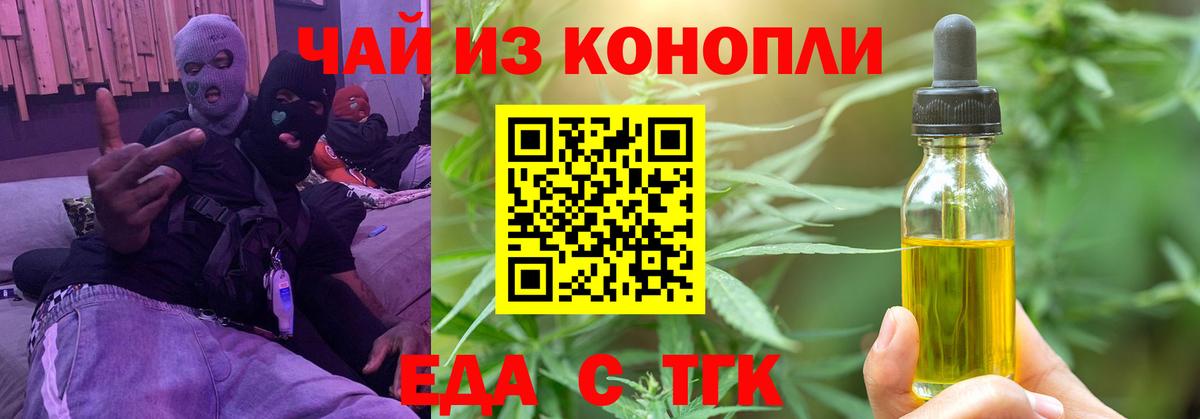 Лениногорск  Canna-Cookies марихуана  Вход с VPN 