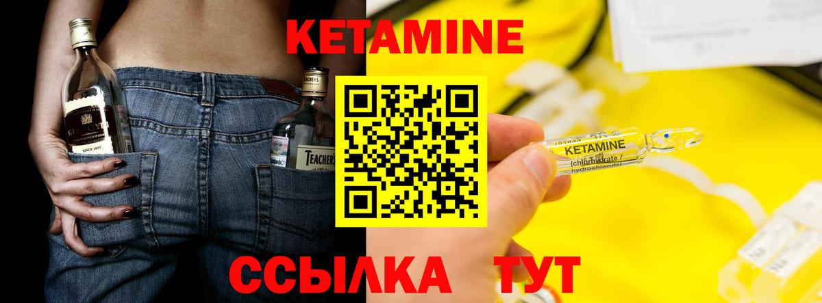 kraken tor  КЕТАМИН ketamine  Вход с VPN  КЕТАМИН VHQ  Лениногорск 