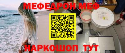 MESCALINE Ирбит