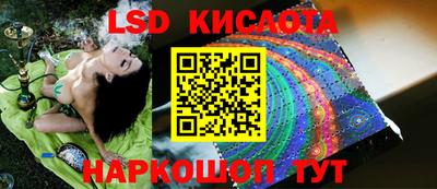 PSILOCYBIN Ипатово