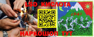 MESCALINE Ирбит