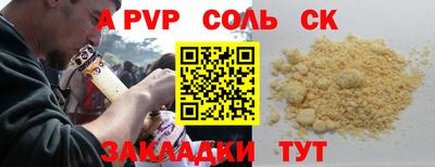 PSILOCYBIN Ипатово