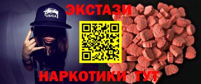 MESCALINE Ирбит