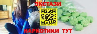 PSILOCYBIN Ипатово