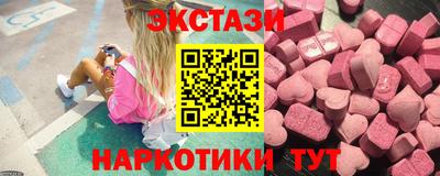 PSILOCYBIN Ипатово