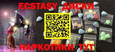 PSILOCYBIN Ипатово