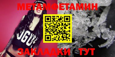 MESCALINE Ирбит