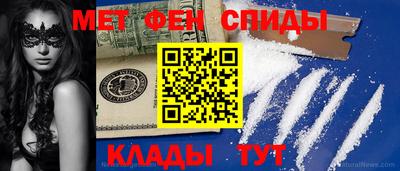 MESCALINE Ирбит