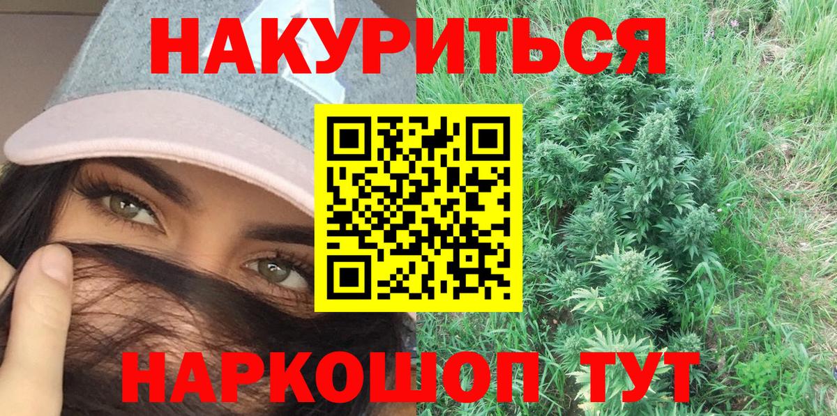 Конопля THC 21%  Бошки марихуана VHQ  Лениногорск  Каннабис планчик  Вход с VPN 